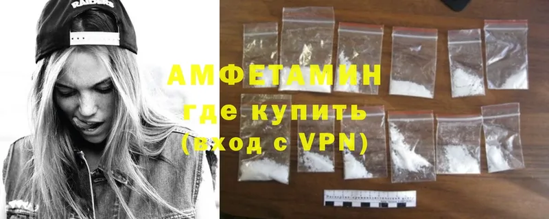 Amphetamine 97%  Порхов 