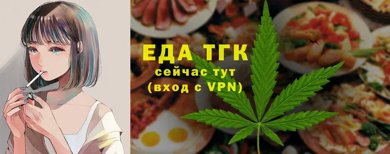 площадка какой сайт  Порхов  Еда ТГК конопля 