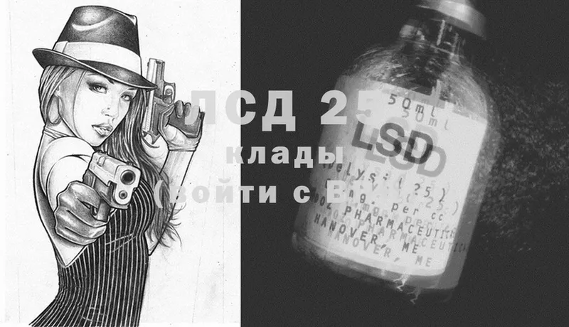 LSD-25 экстази кислота  магазин продажи   Порхов 