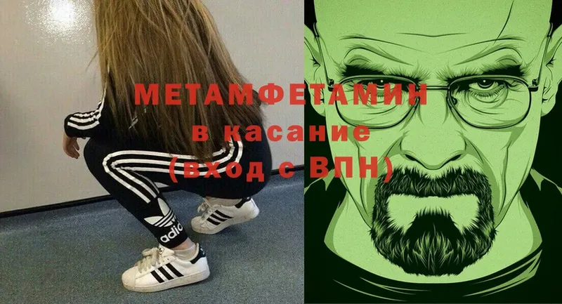 хочу   Порхов  Первитин винт 